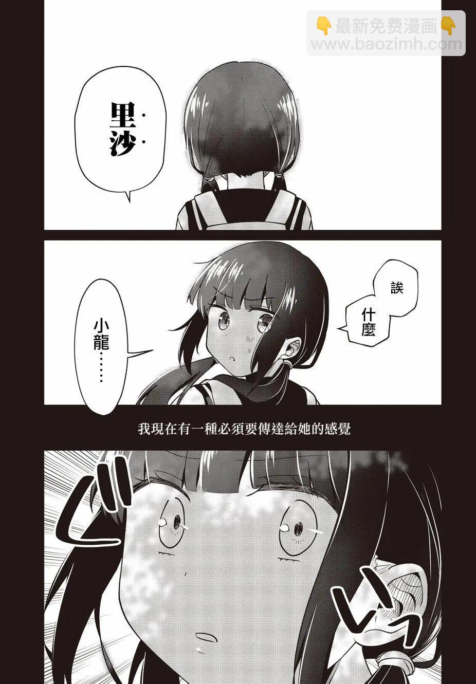 第10话22