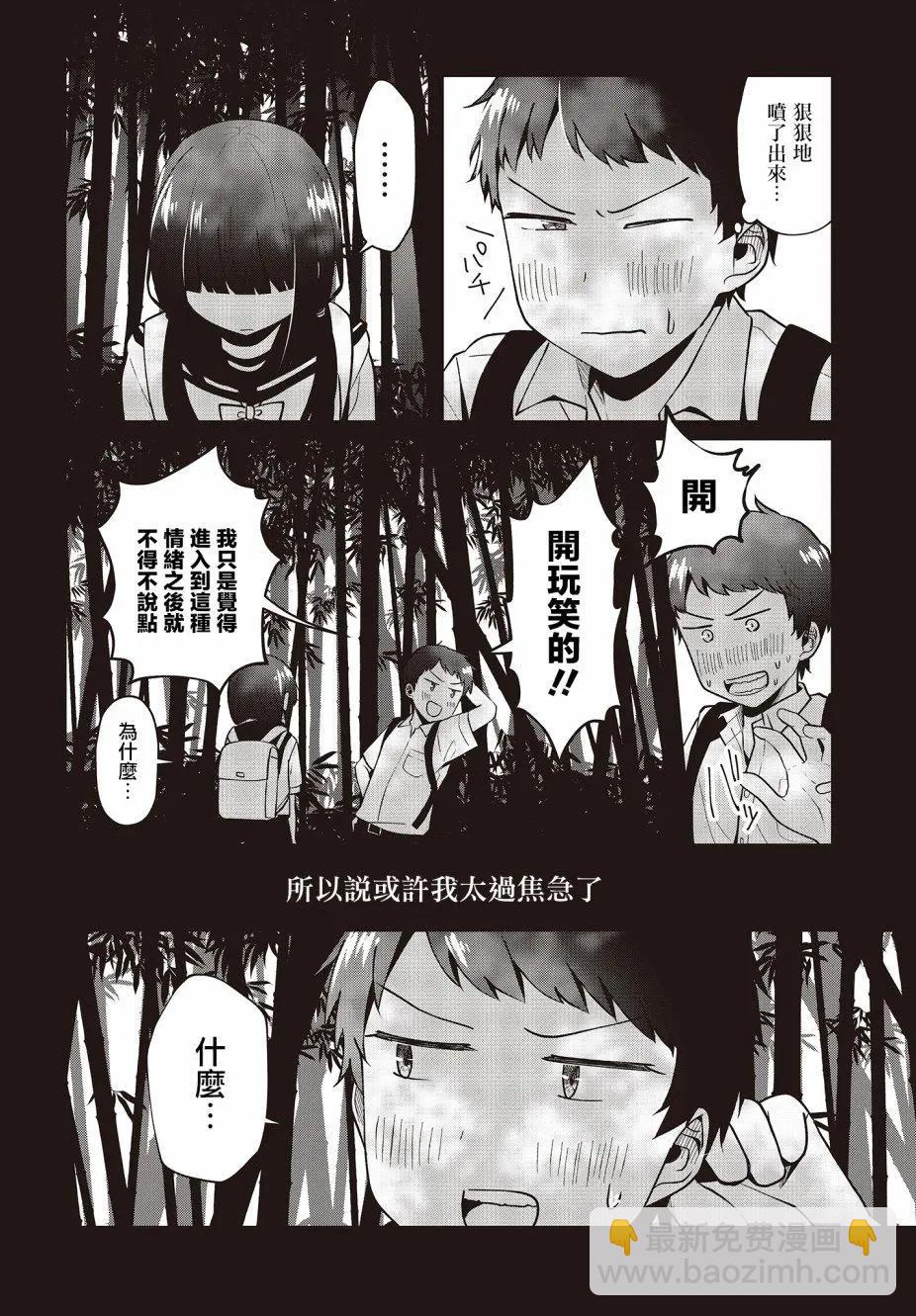 第10话25