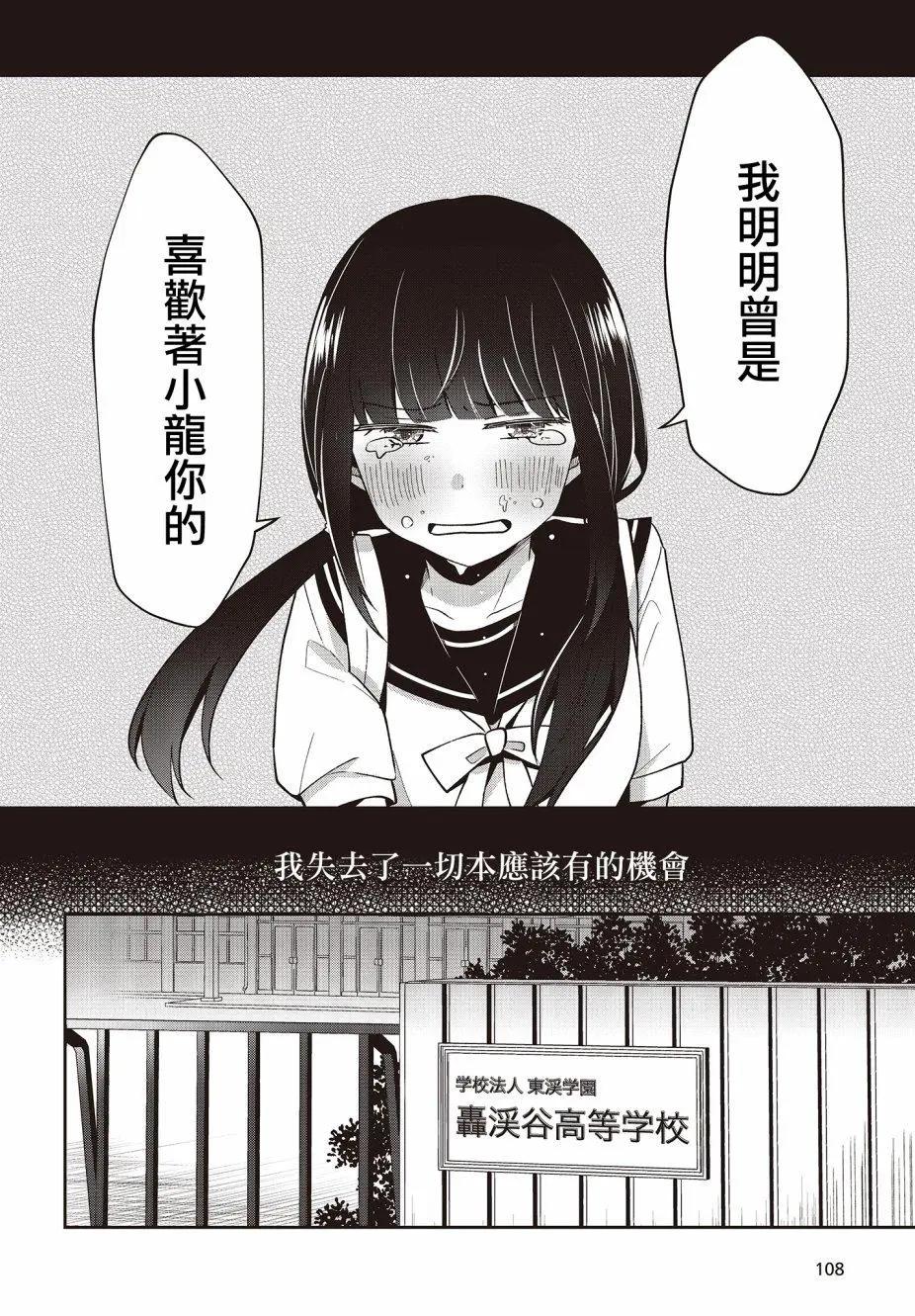 第10话27