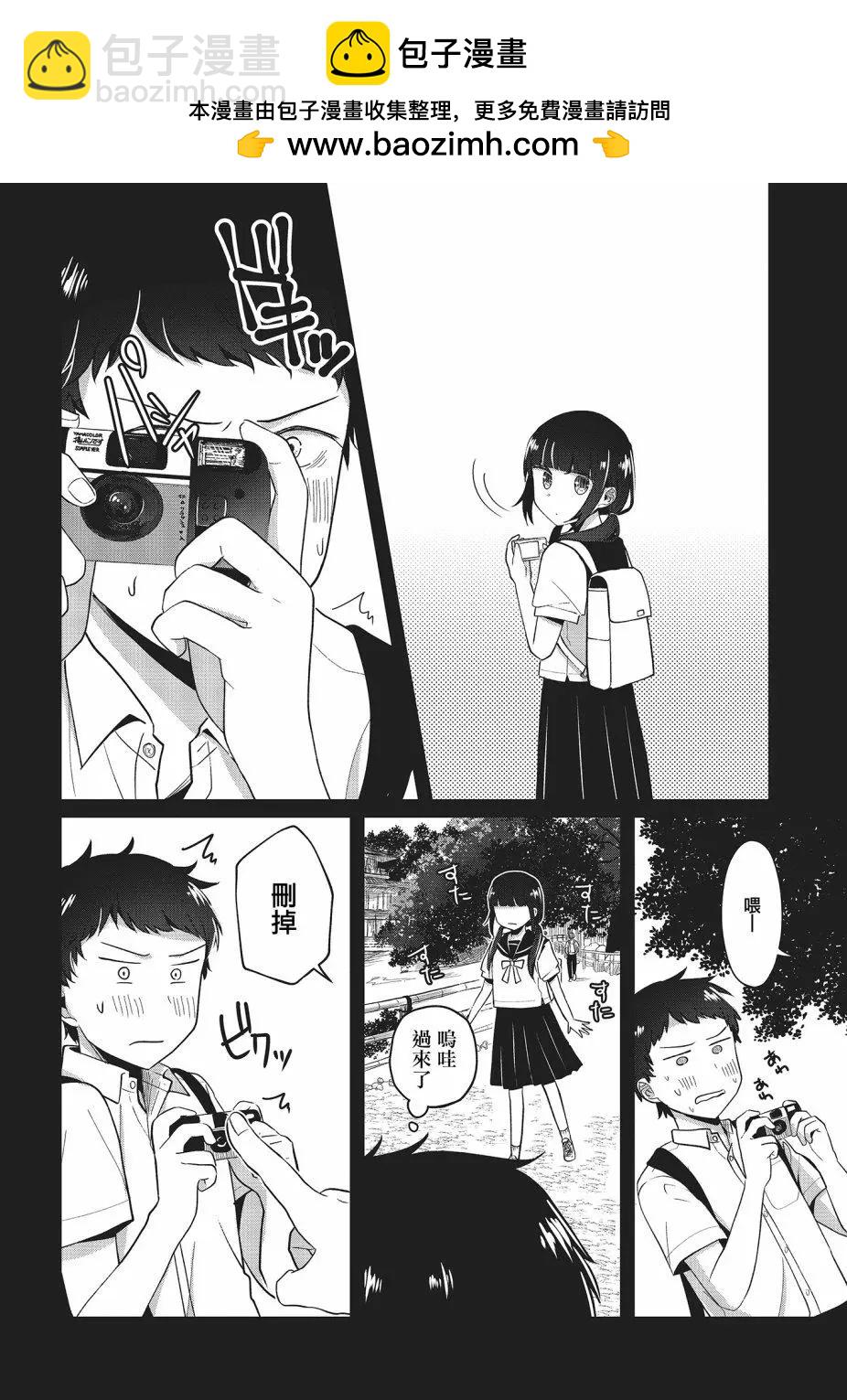 第10话5