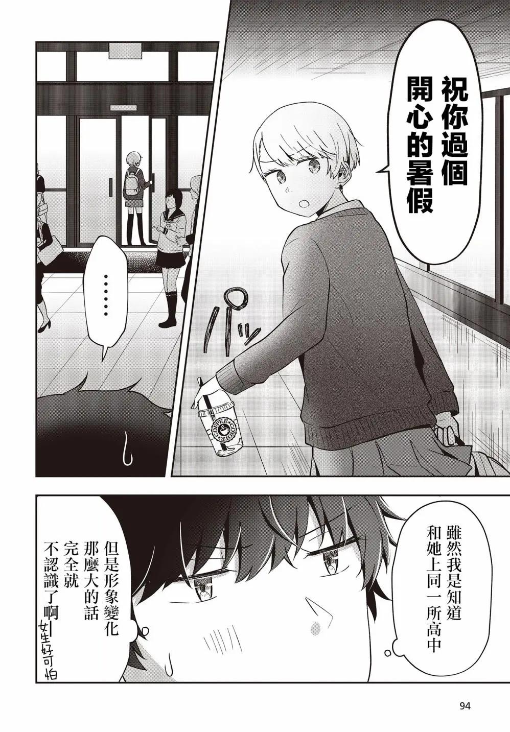 11话15