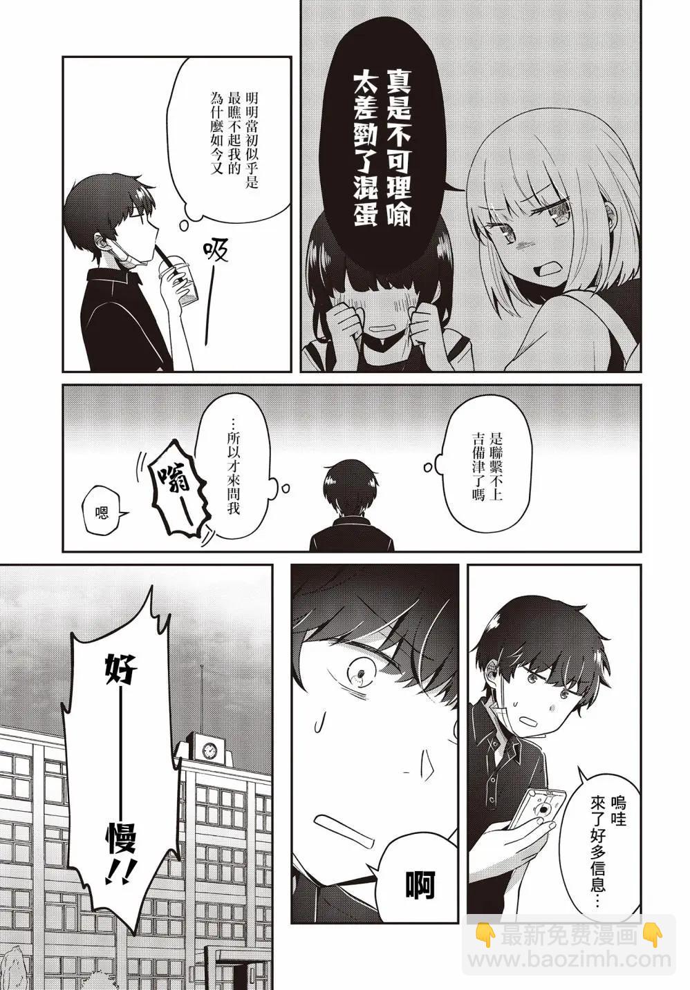 11话16