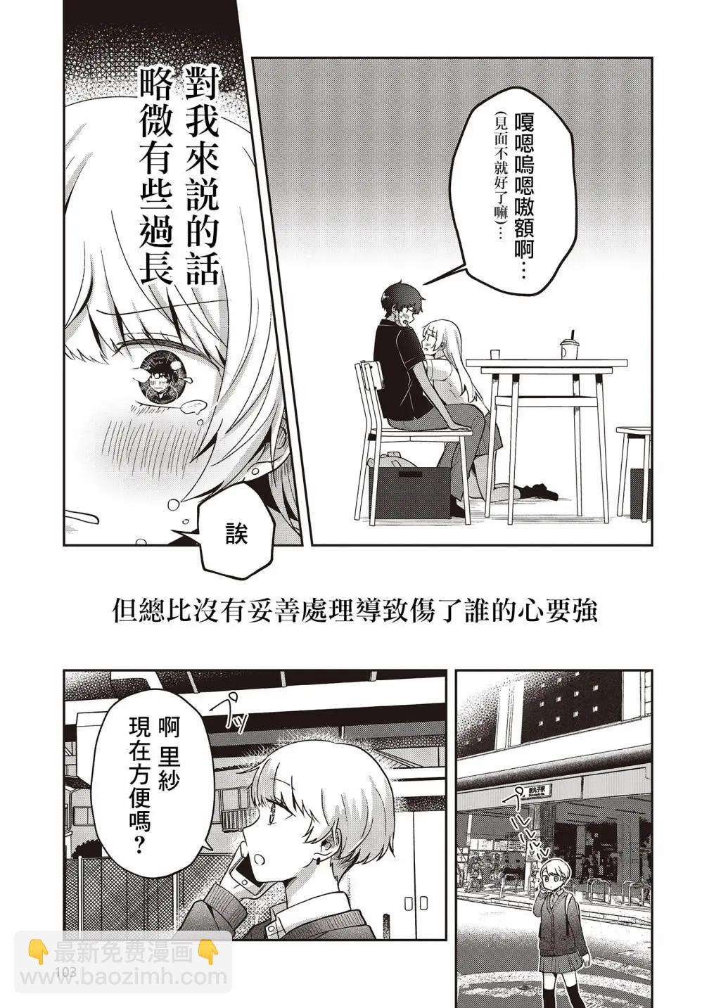 11话24