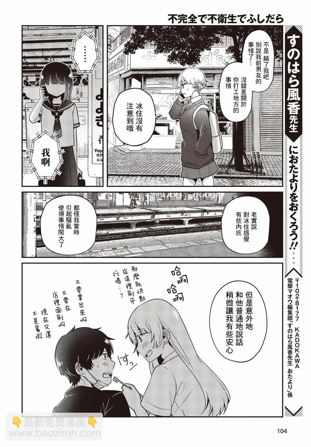 11话25