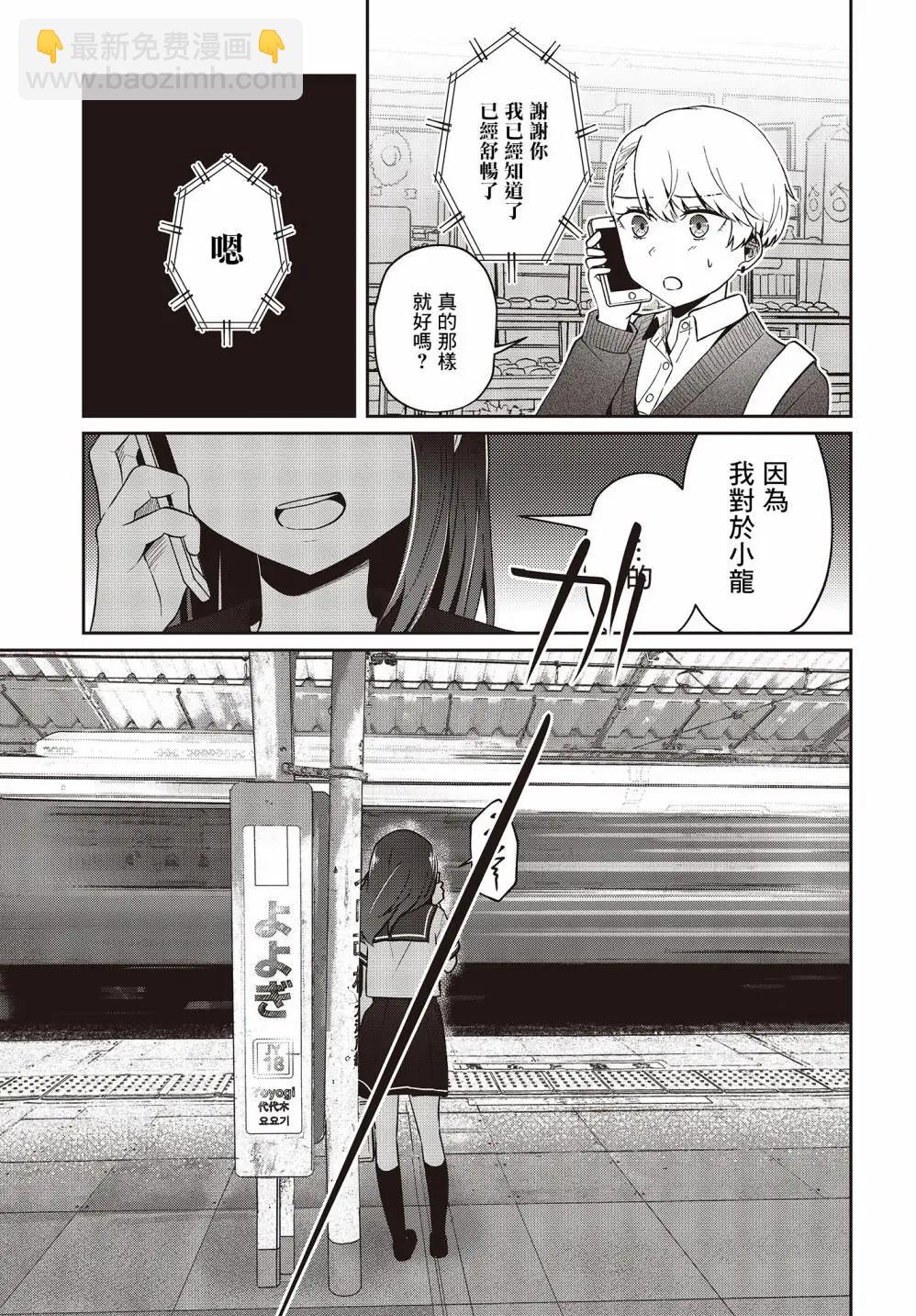 11话26
