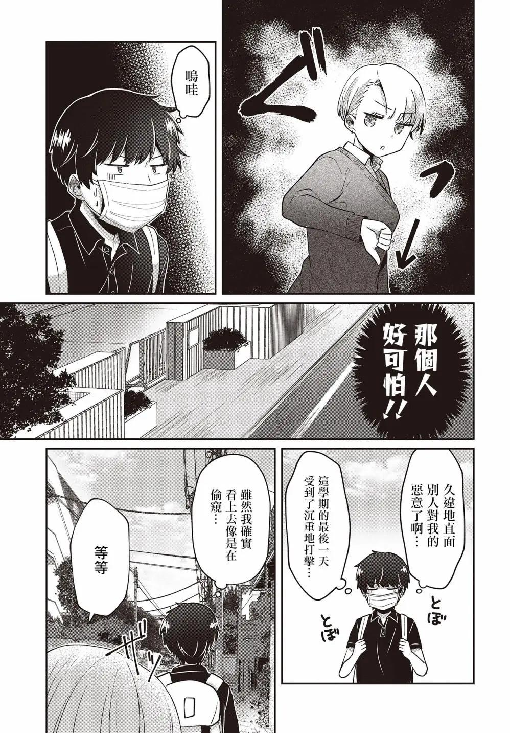 11话4