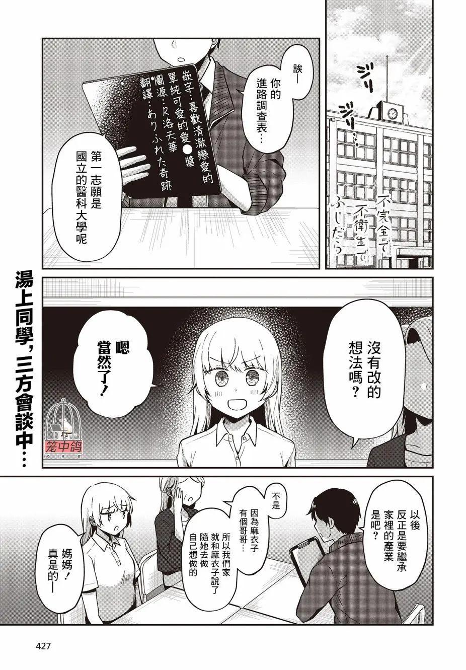 12话0