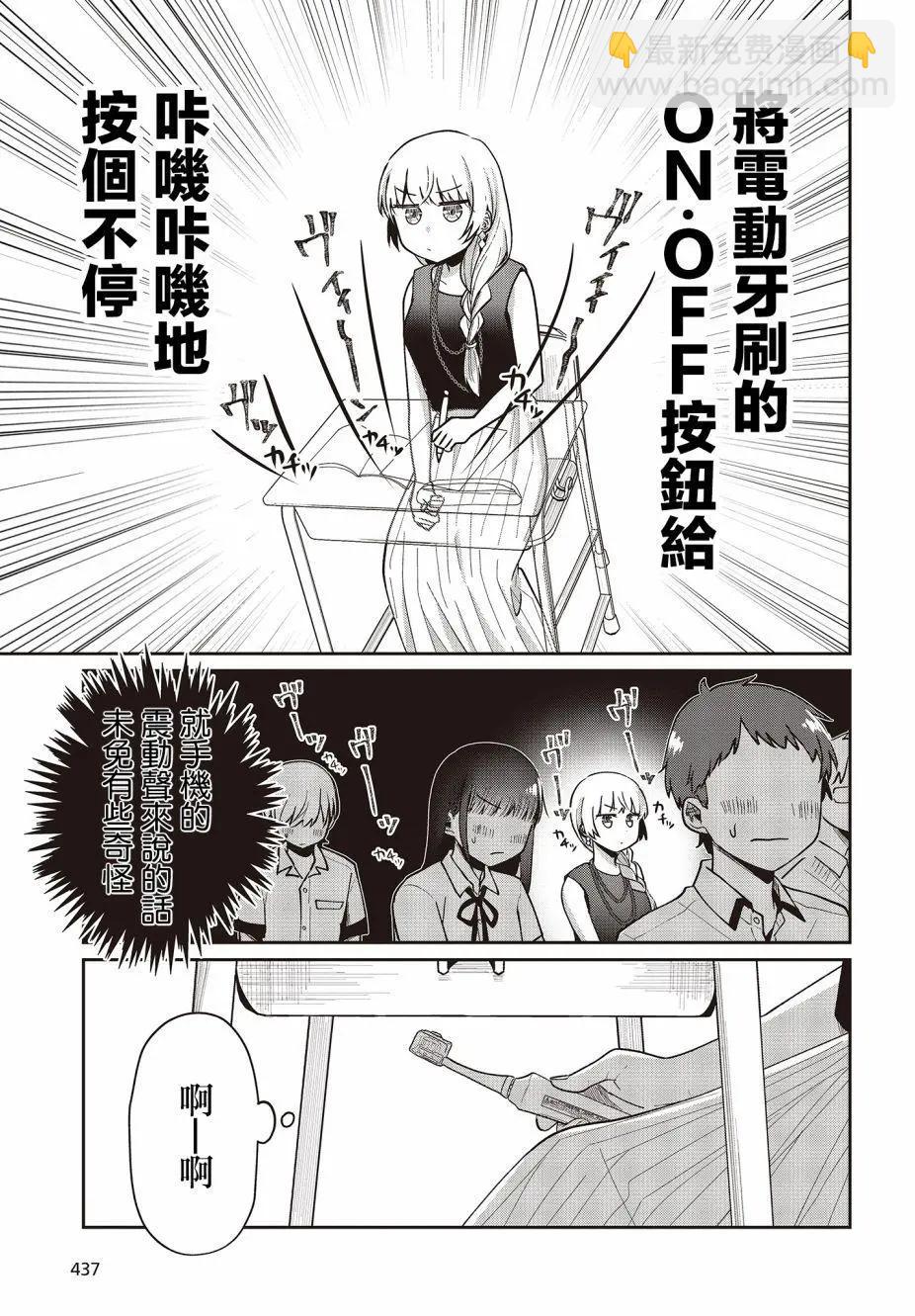 12话10