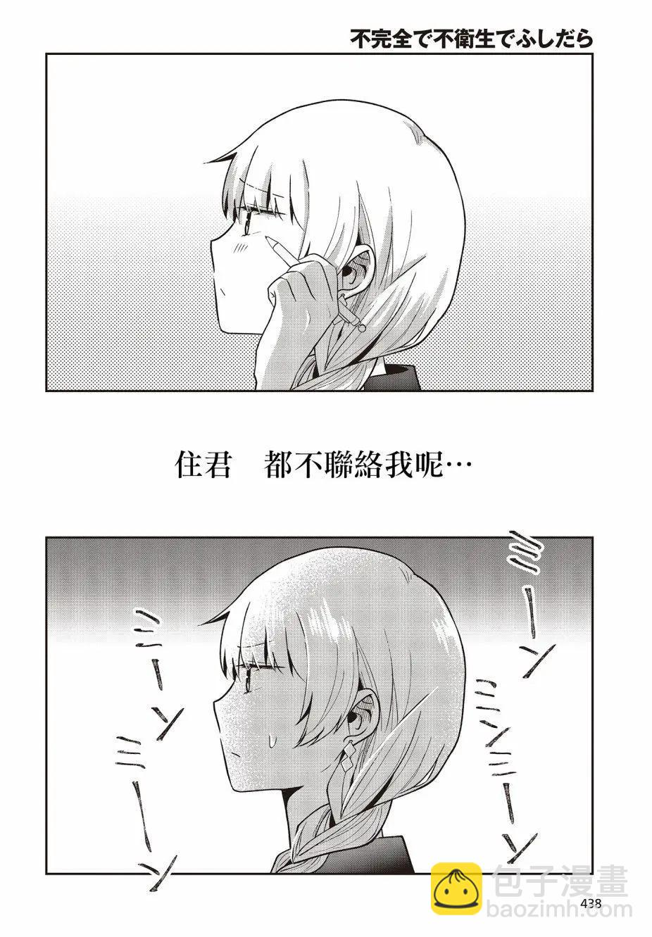 12话11