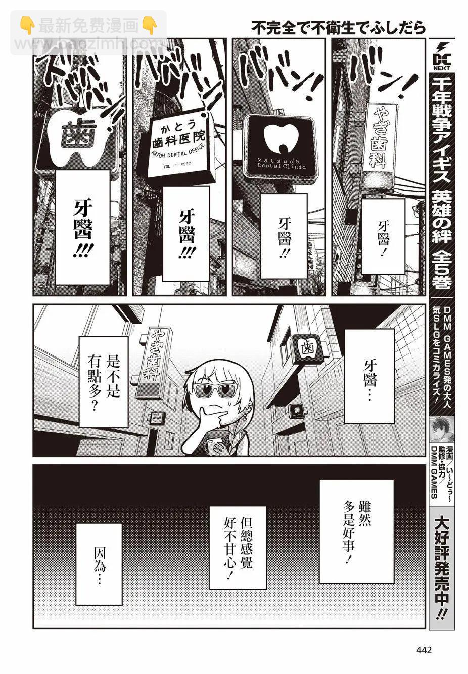 12话15