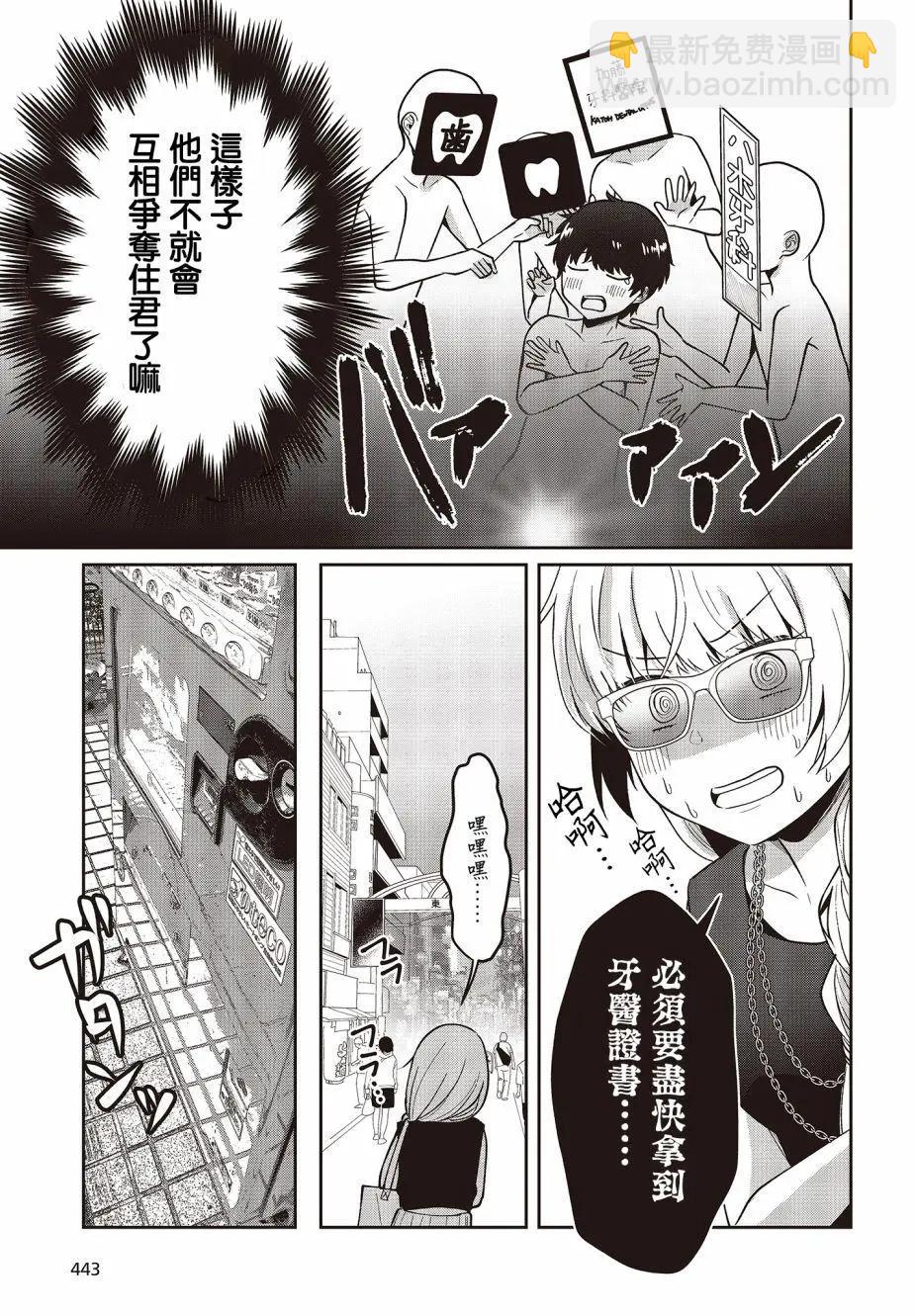 12话16