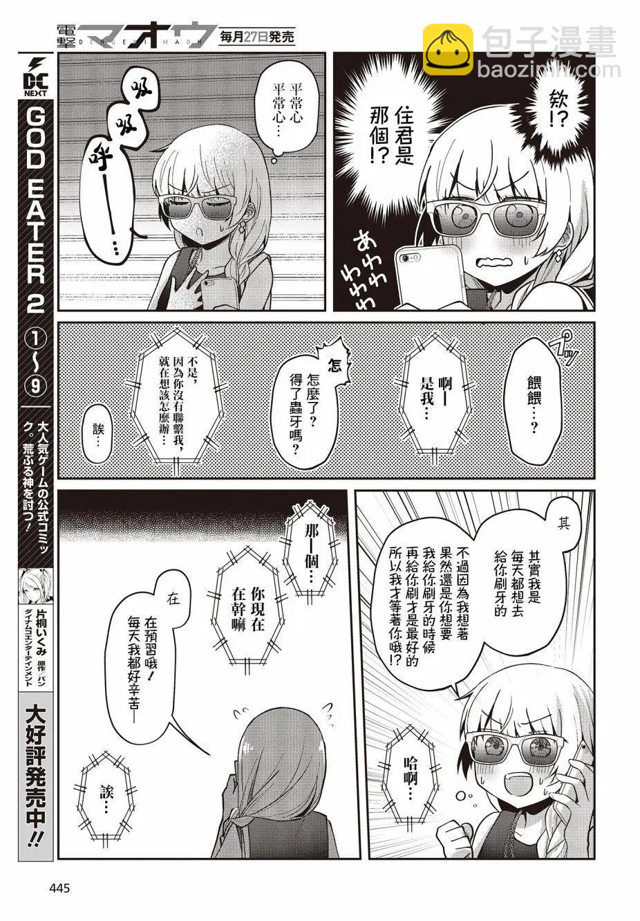 12话18