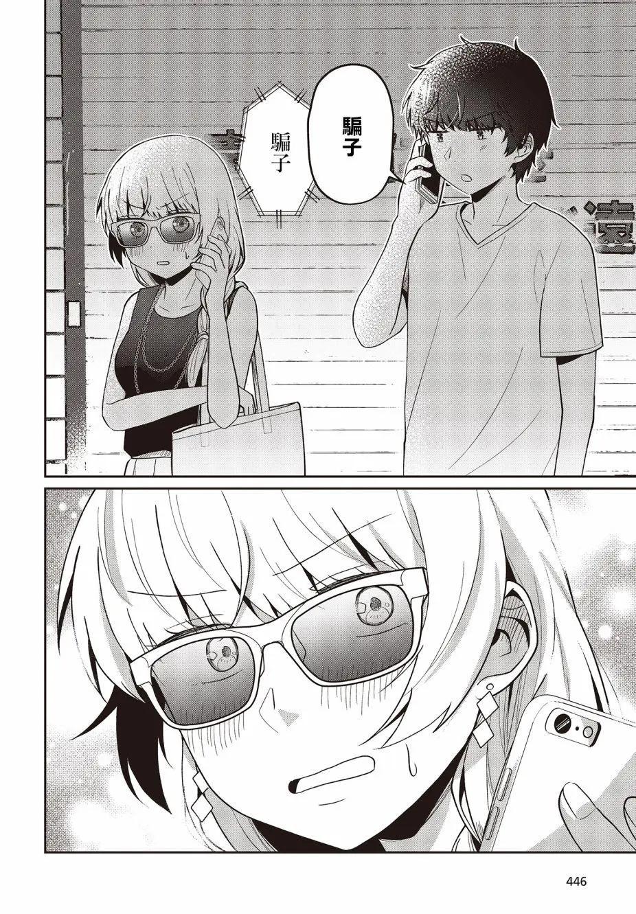 12话19