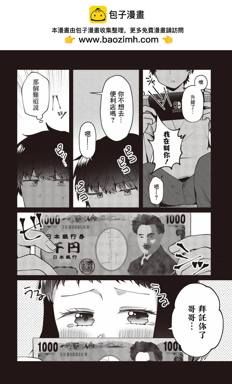 13话1