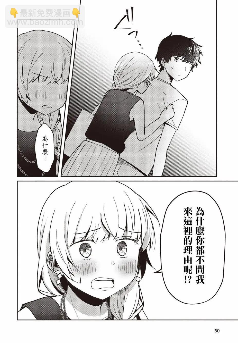 13话11