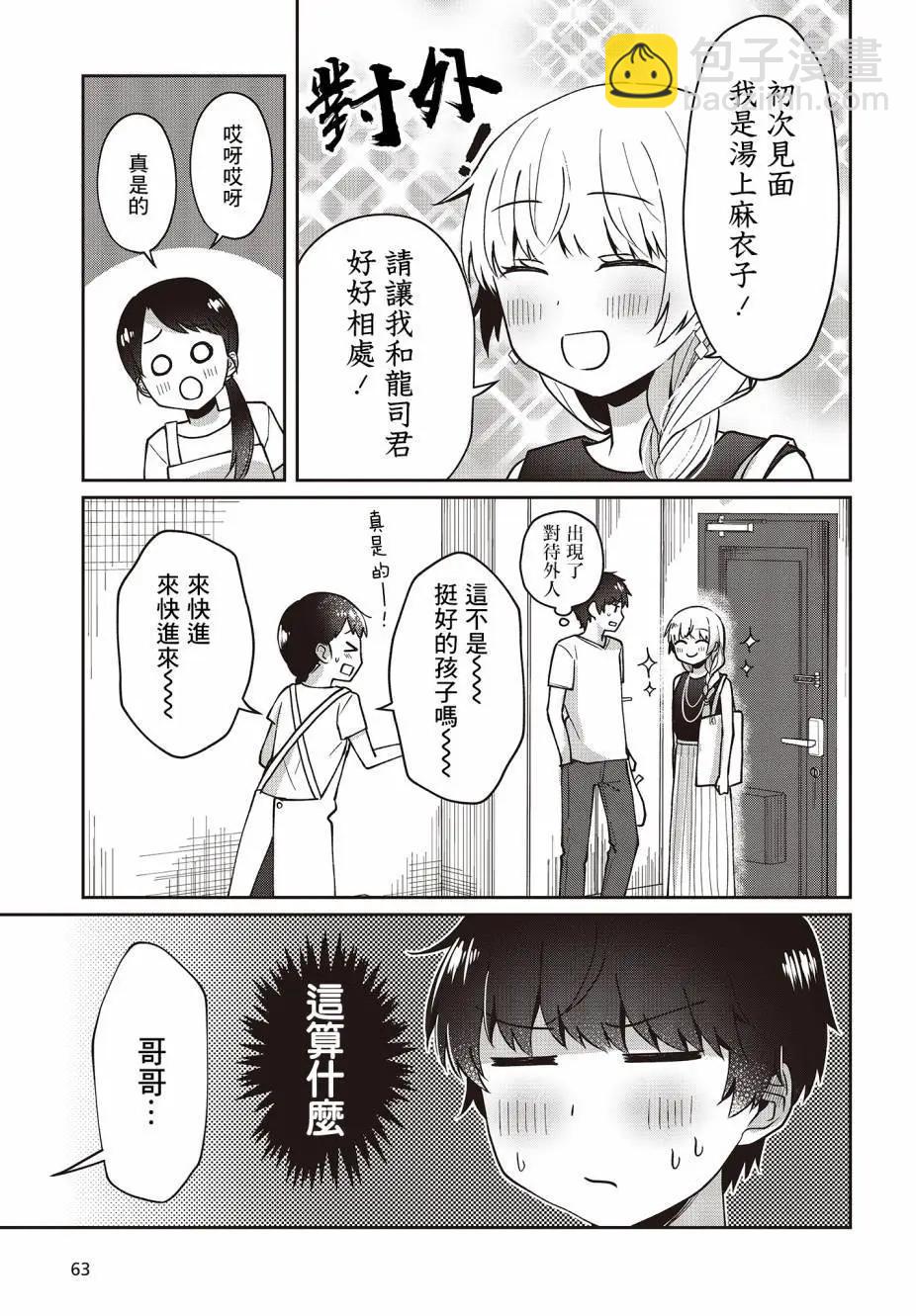 13话14