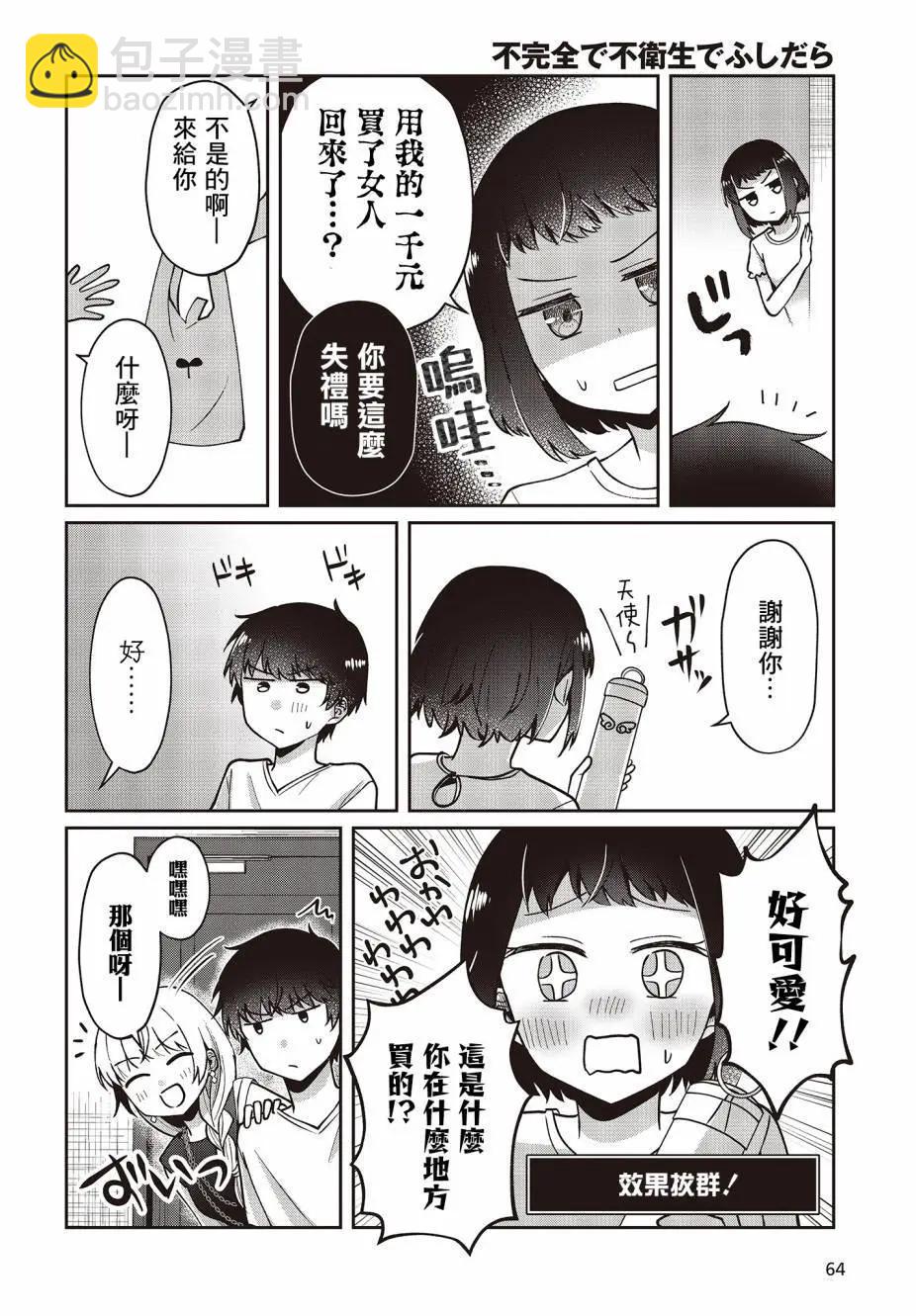 13话15