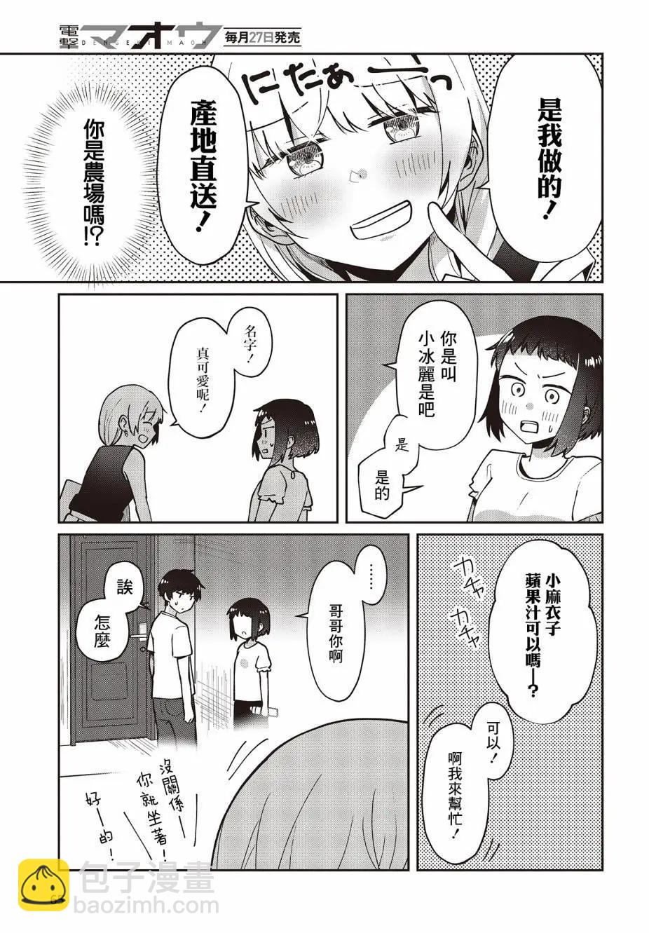 13话16