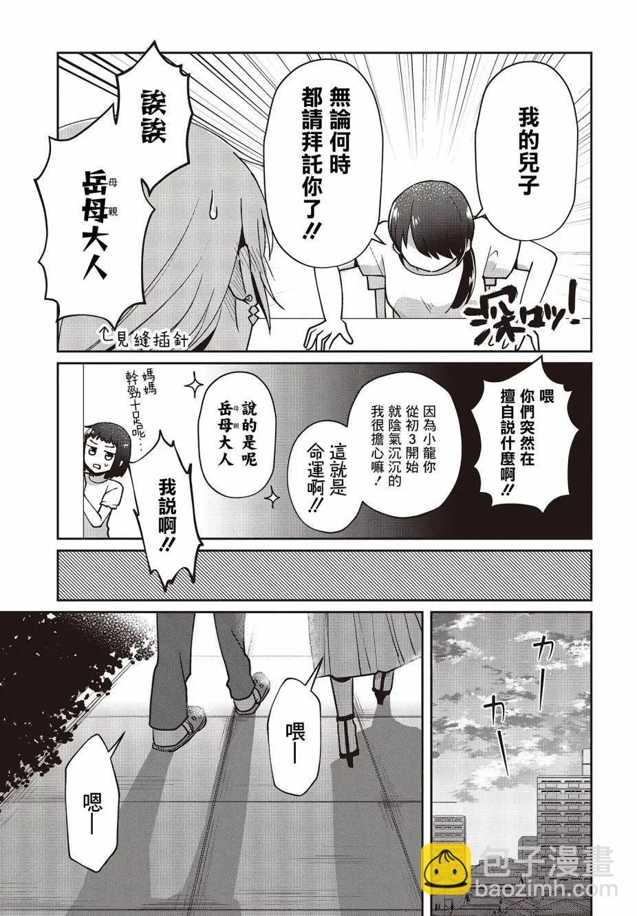 13话20