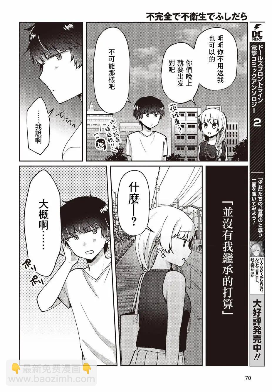 13话21