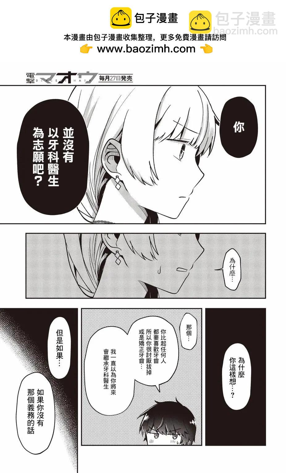 13话22