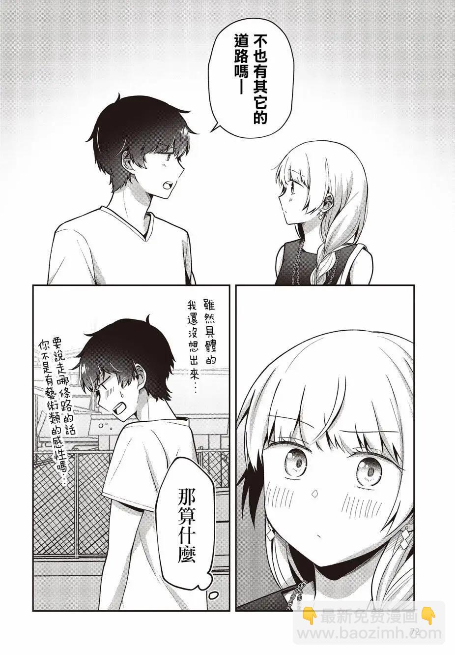 13话23