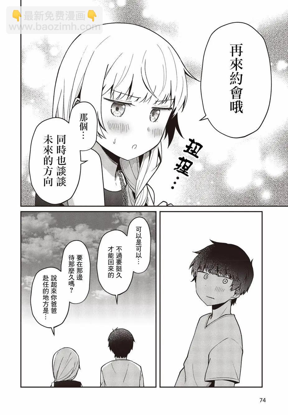 13话25