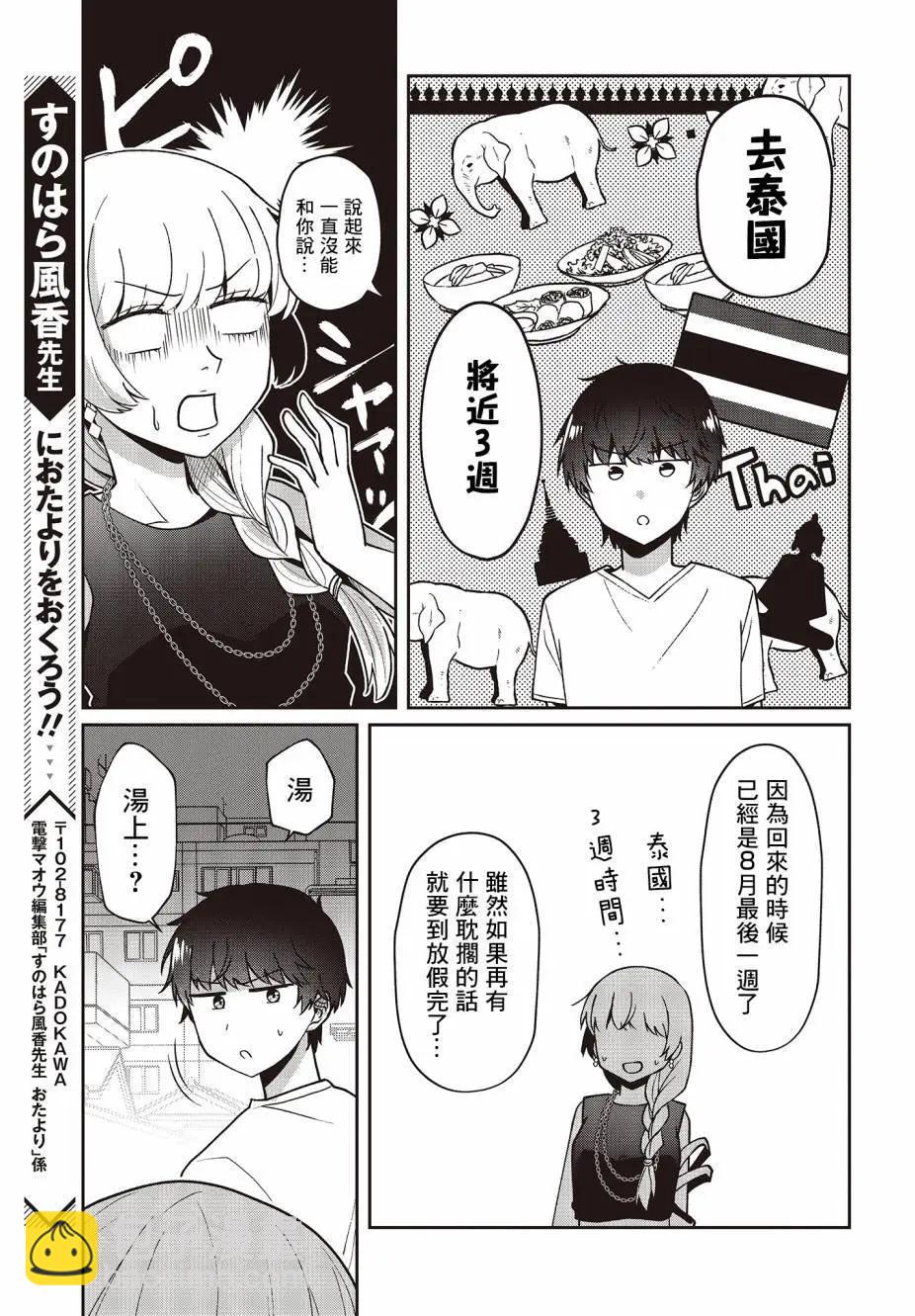 13话26