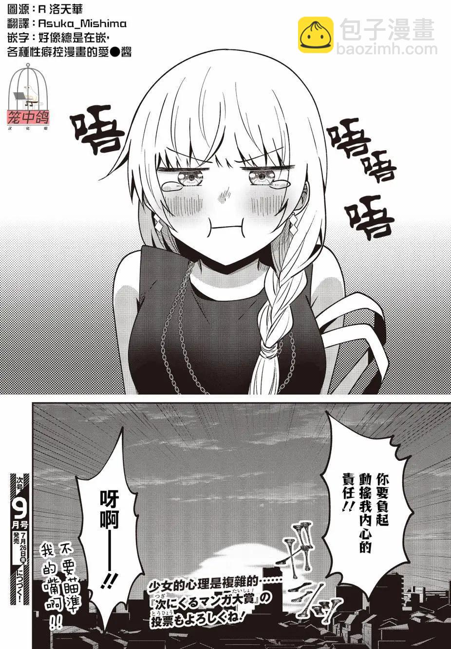 13话27