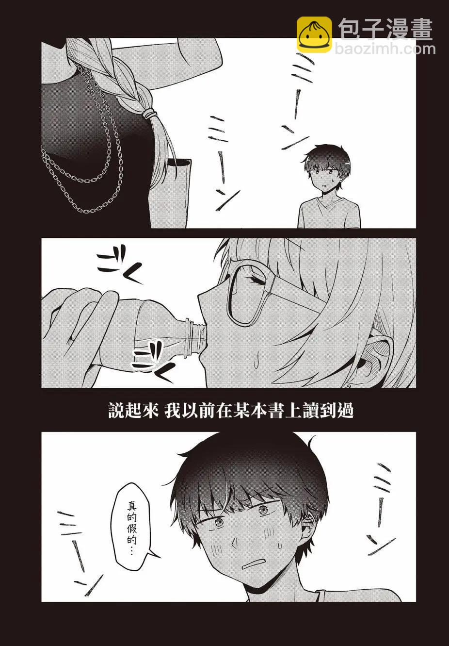 13话4