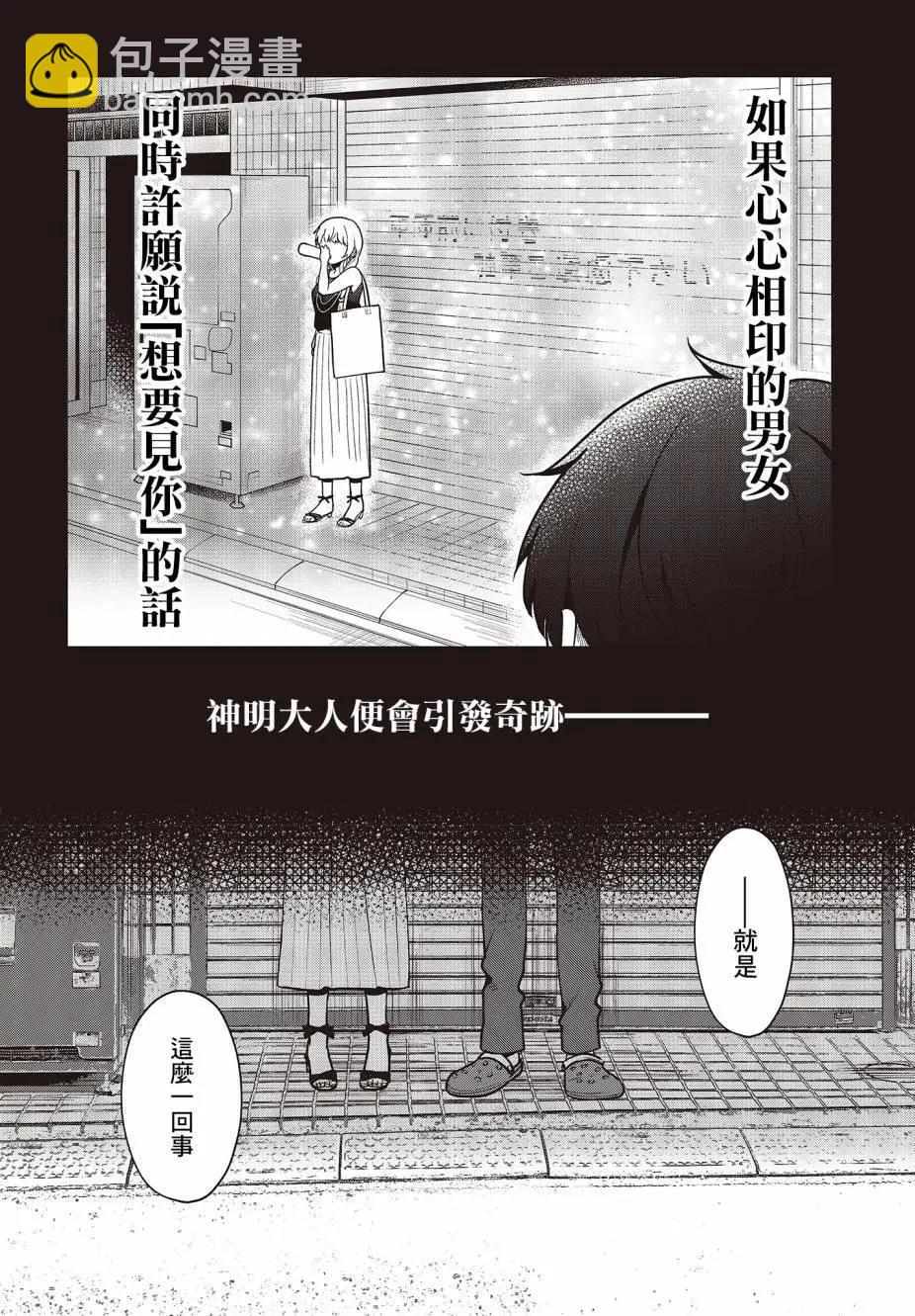 13话5