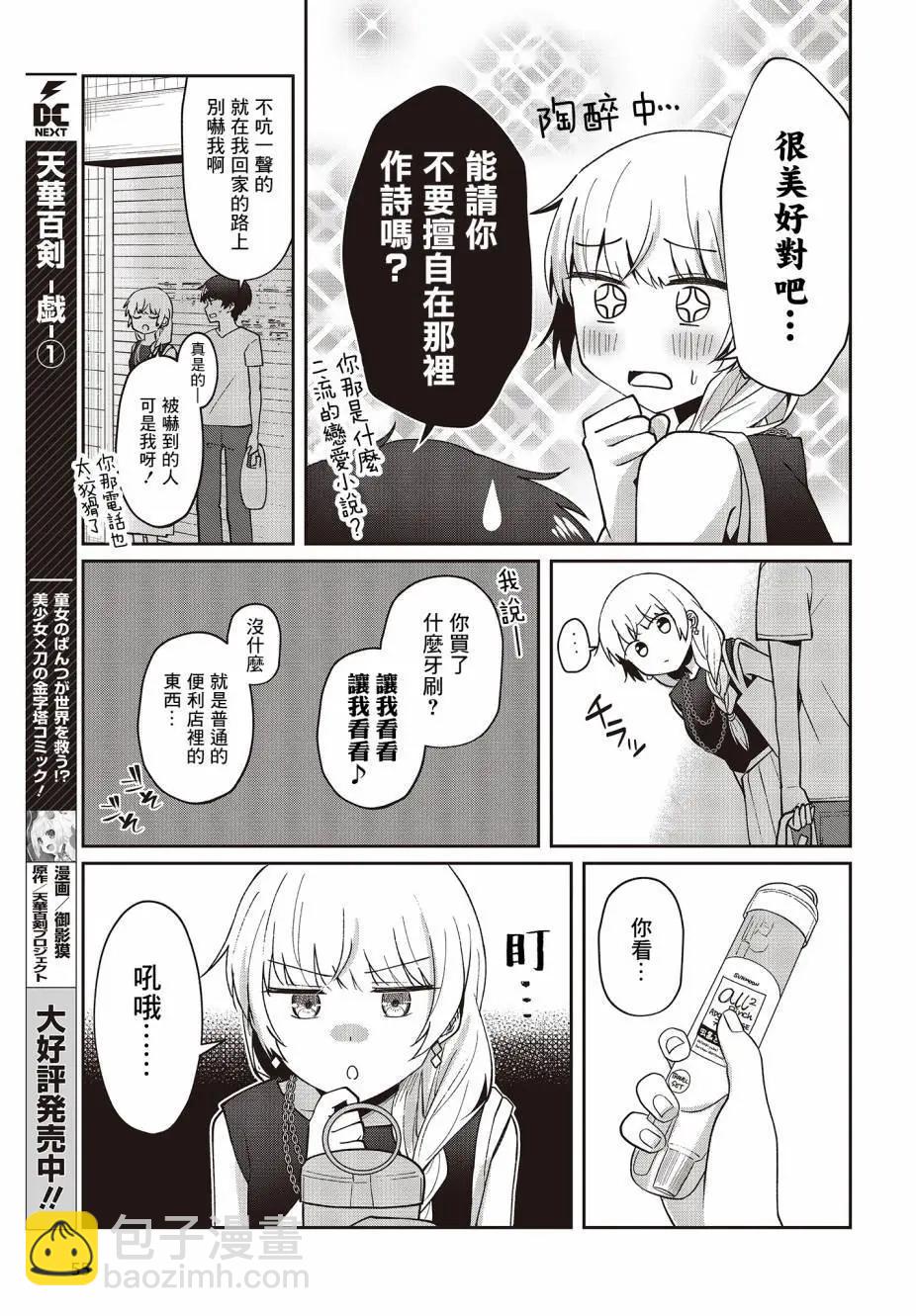 13话6