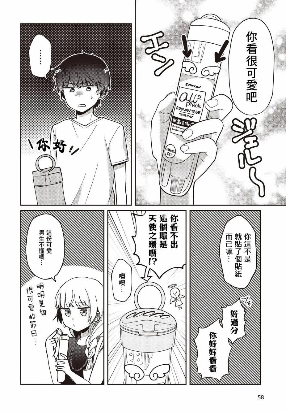 13话9