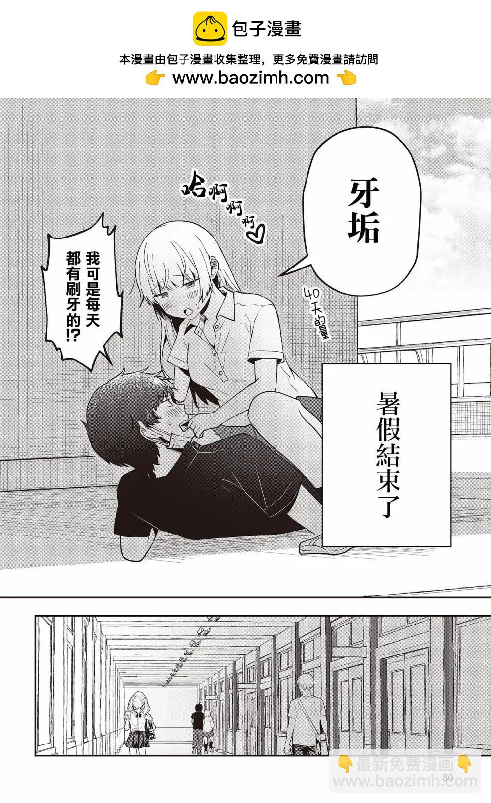第15话1