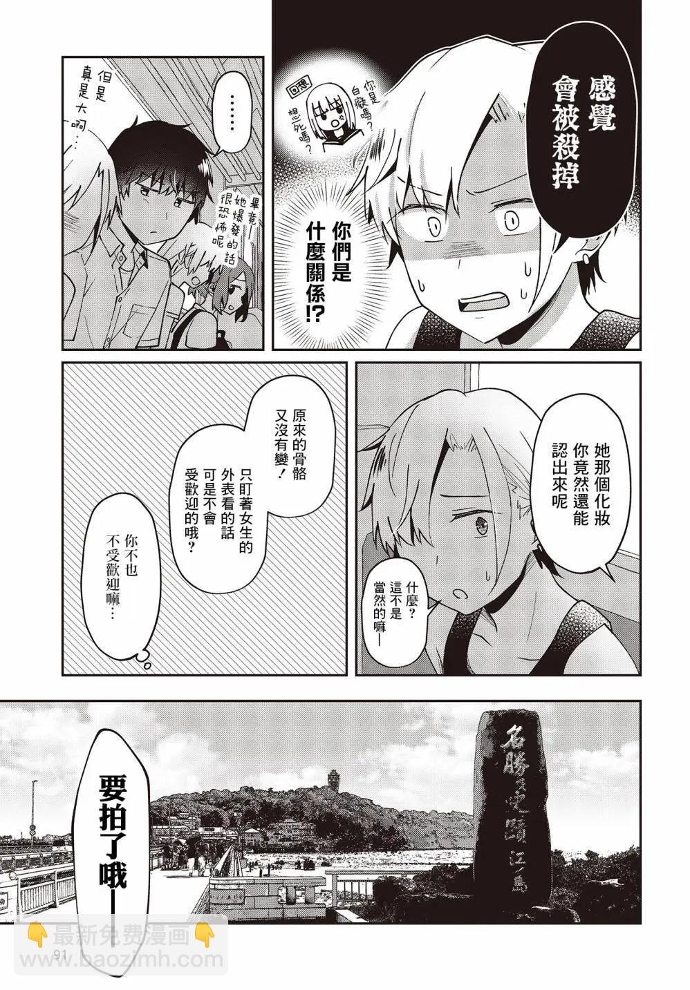 第15话12