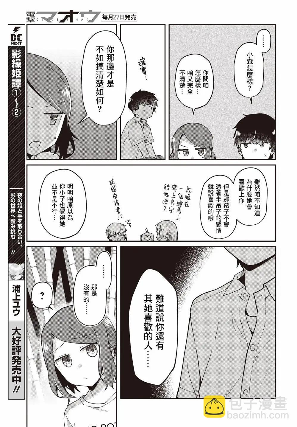 第15话16