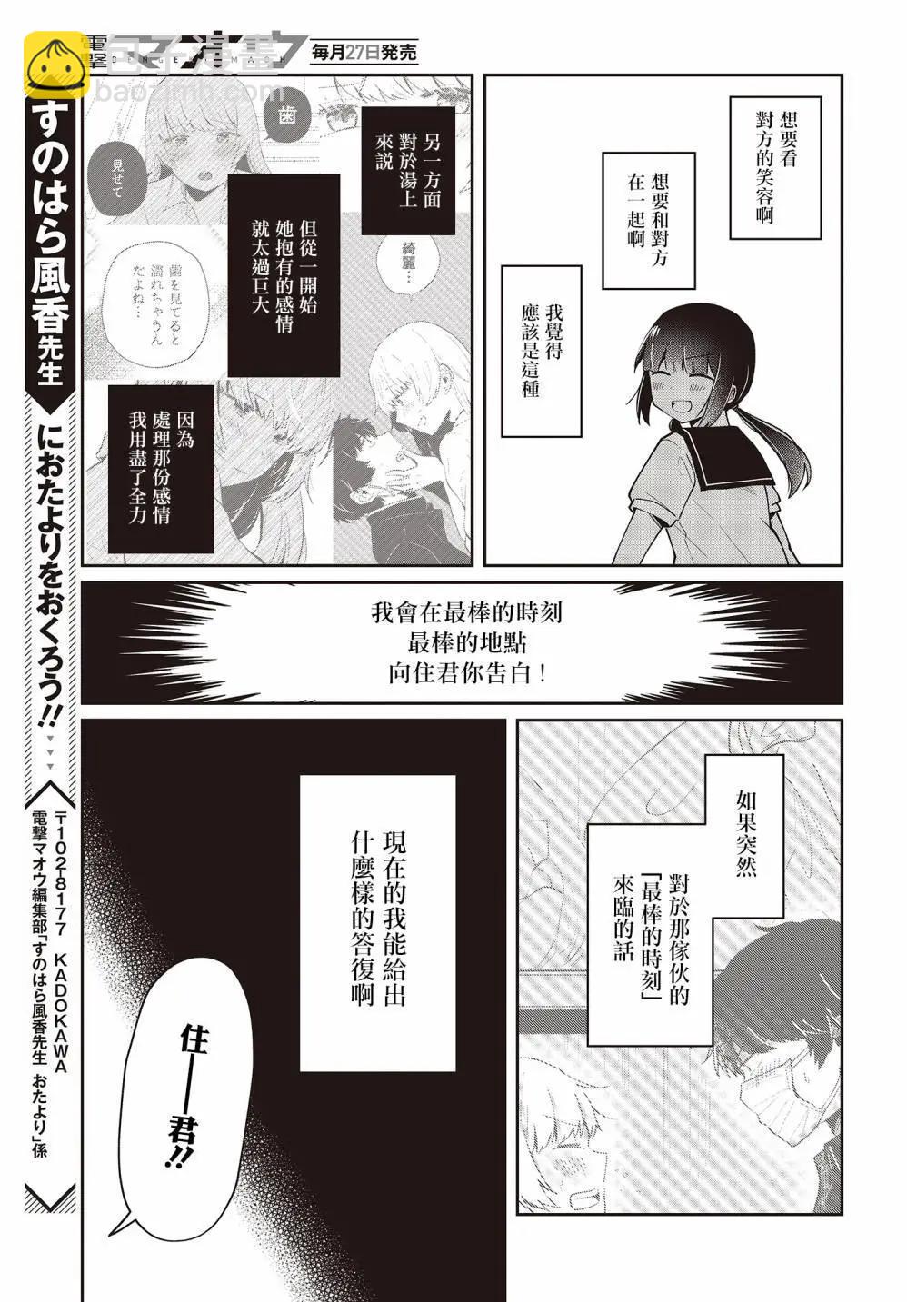 第15话18