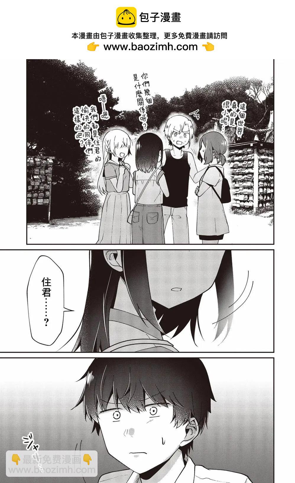 第15话20