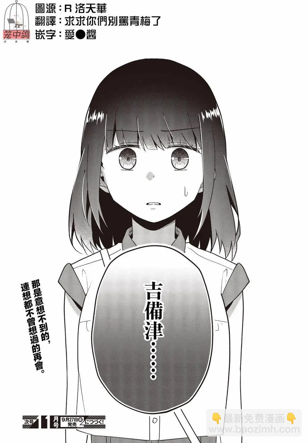 第15话23