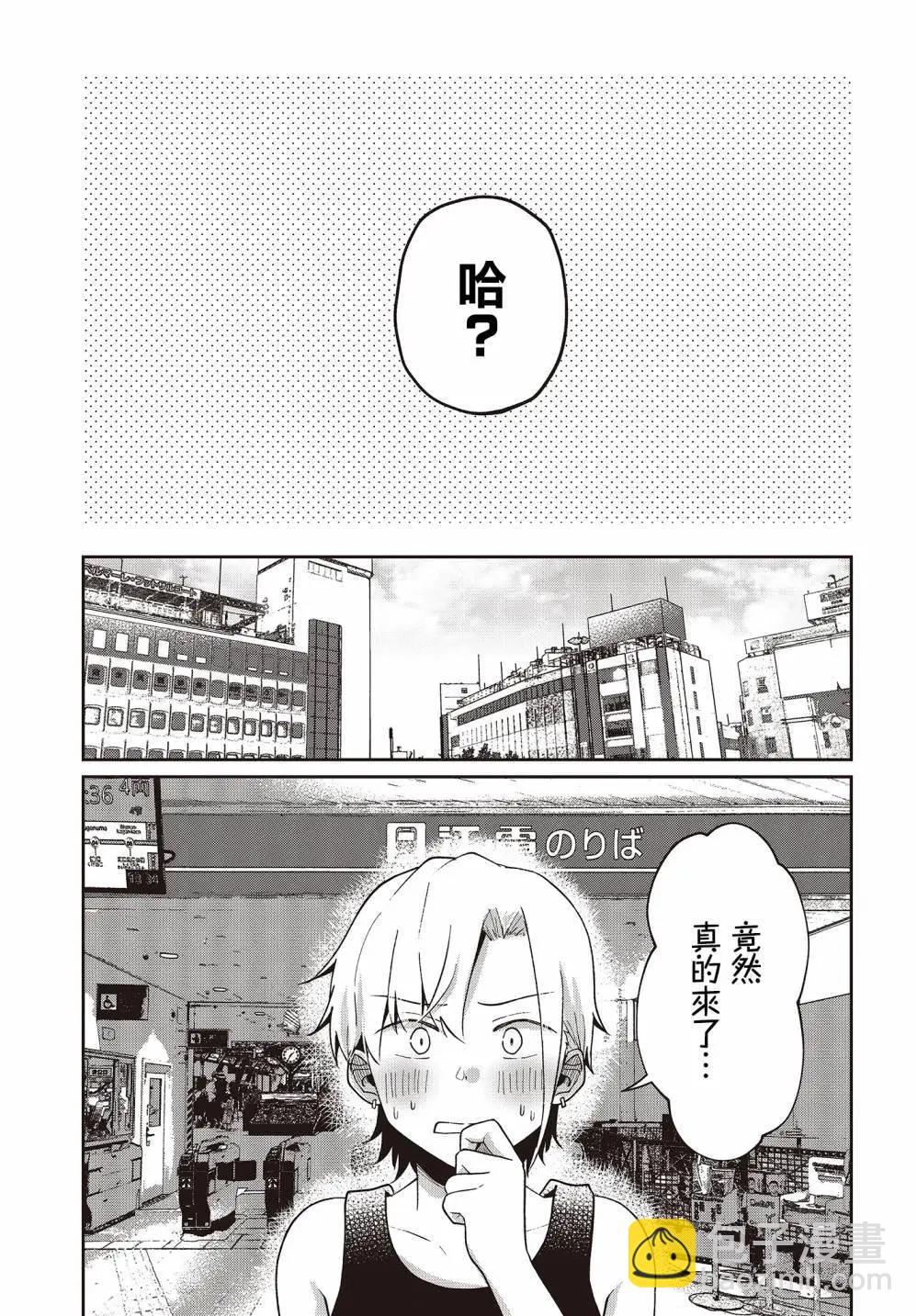 第15话6