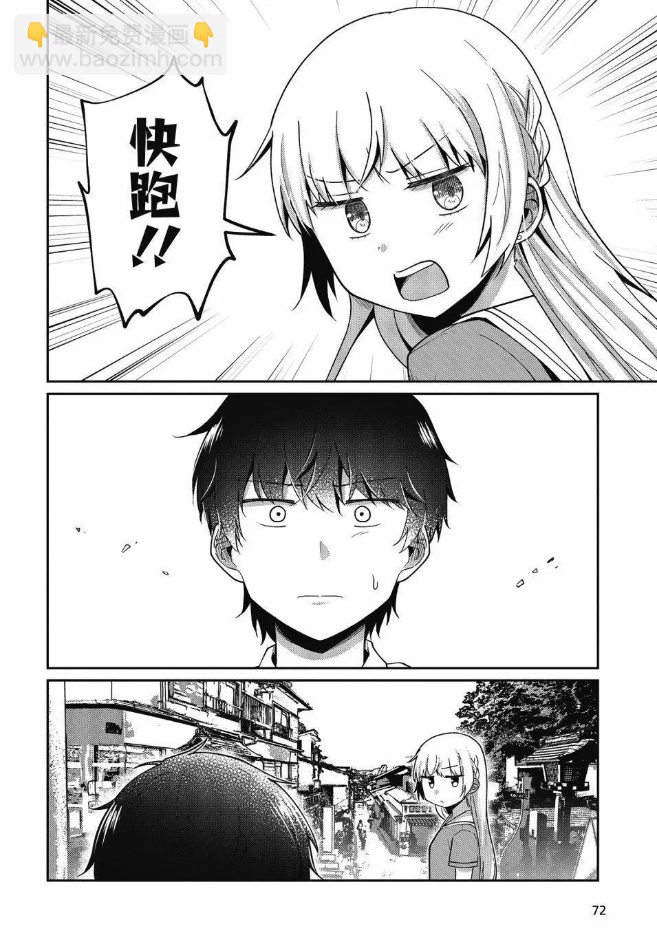 第16话19