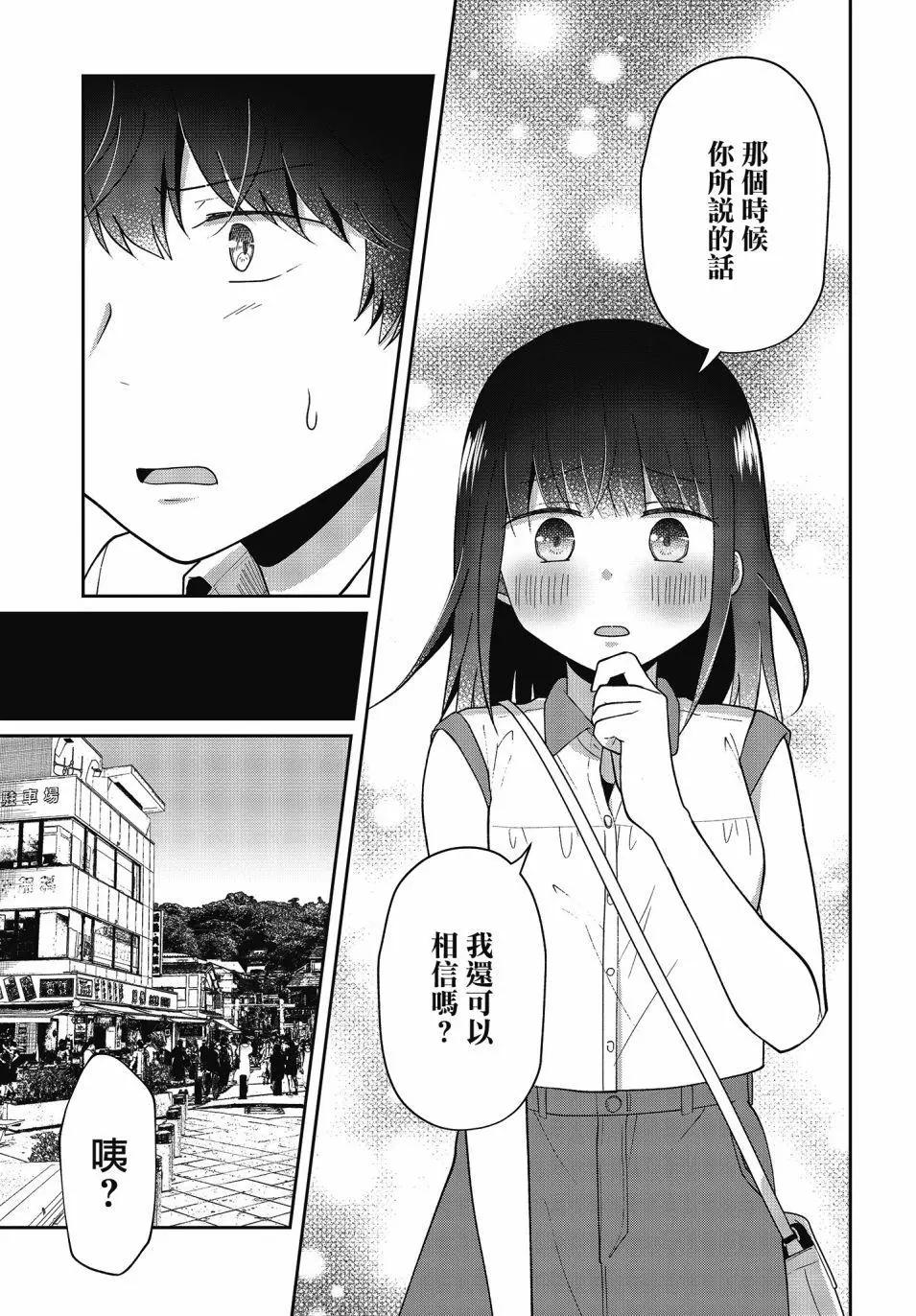 第16话24