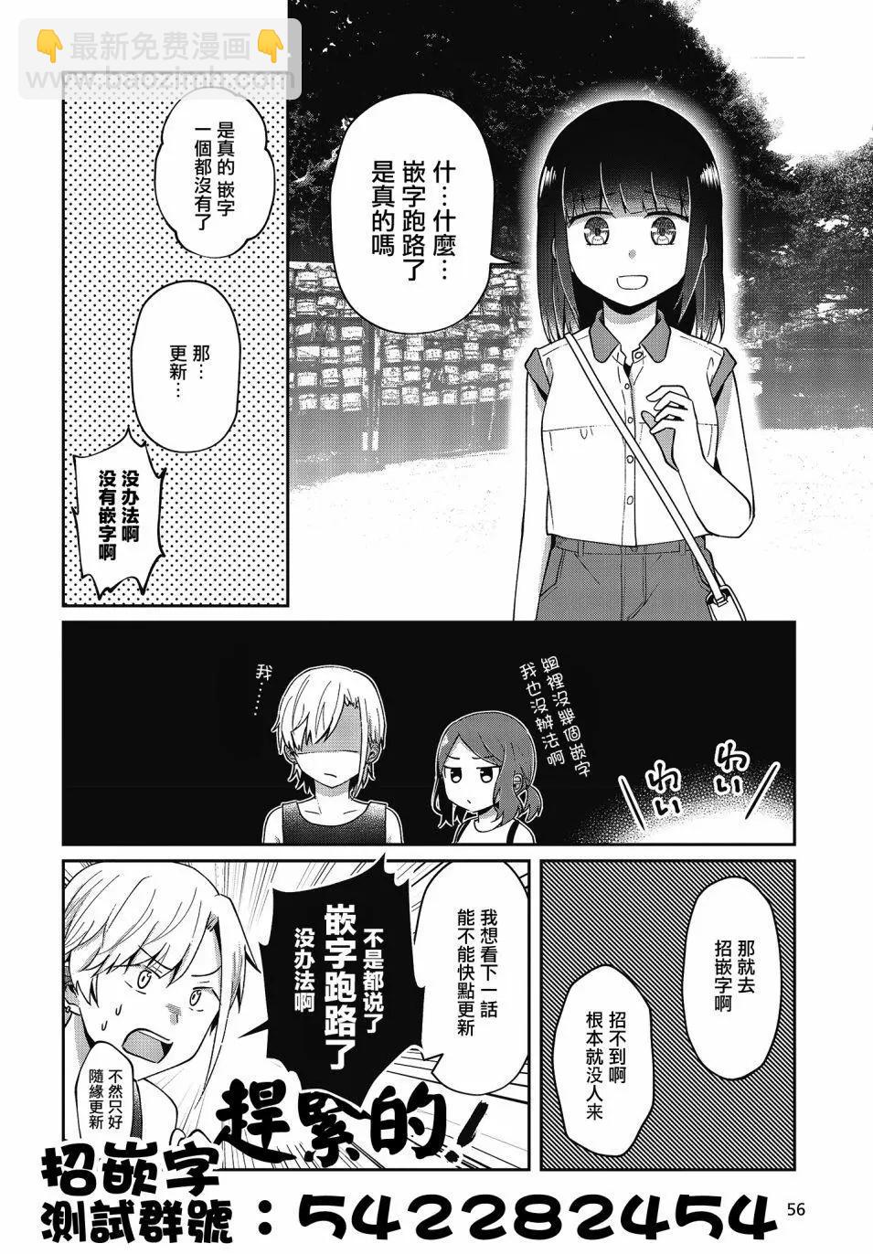 第16话26