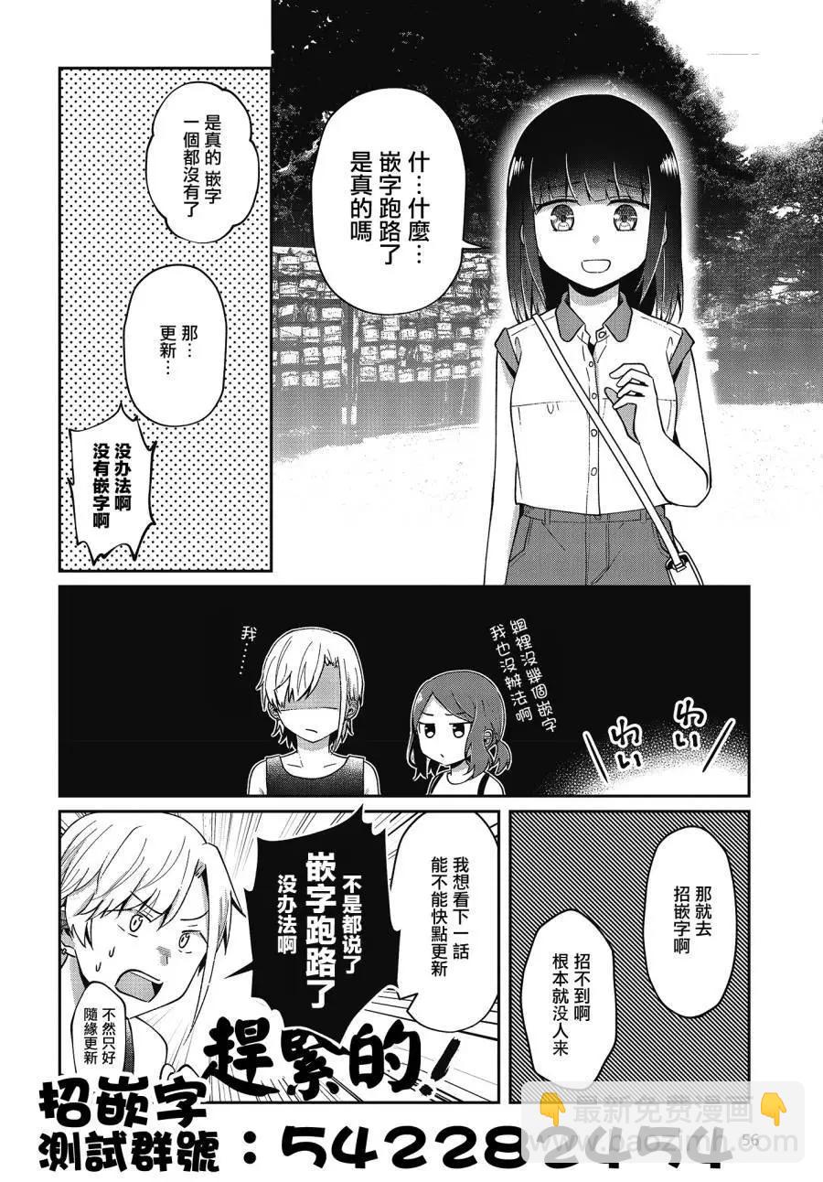 第17话22