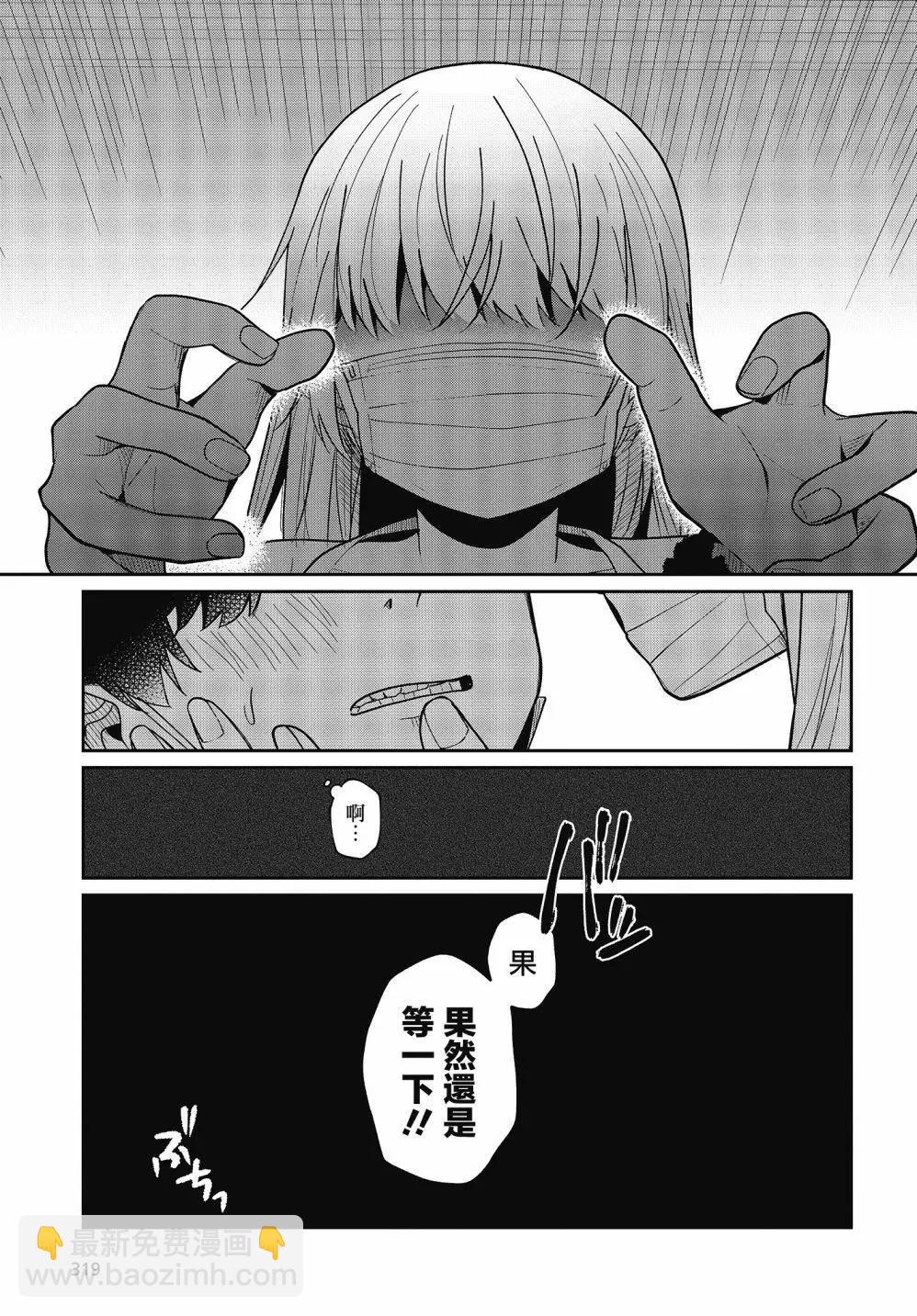 第18话20