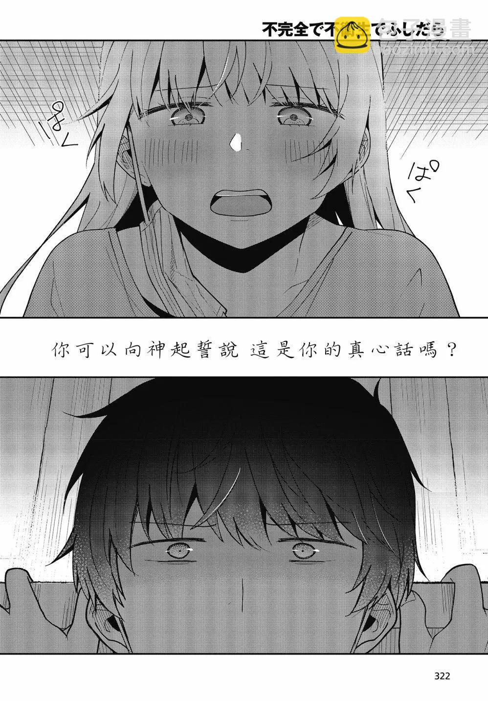 第18话23