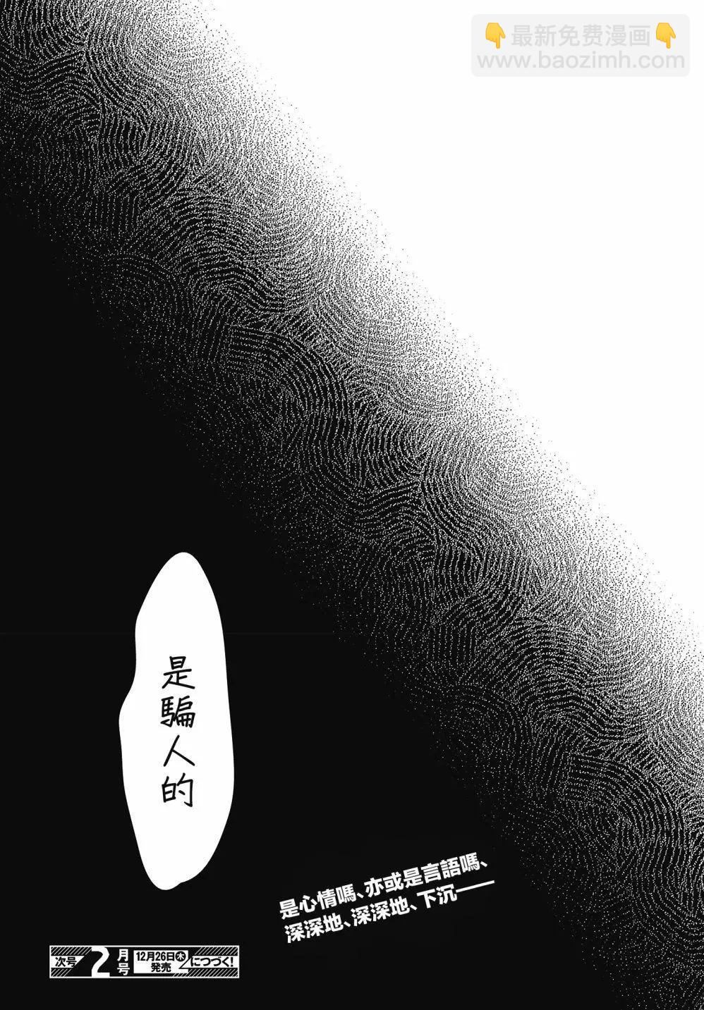 第18话28