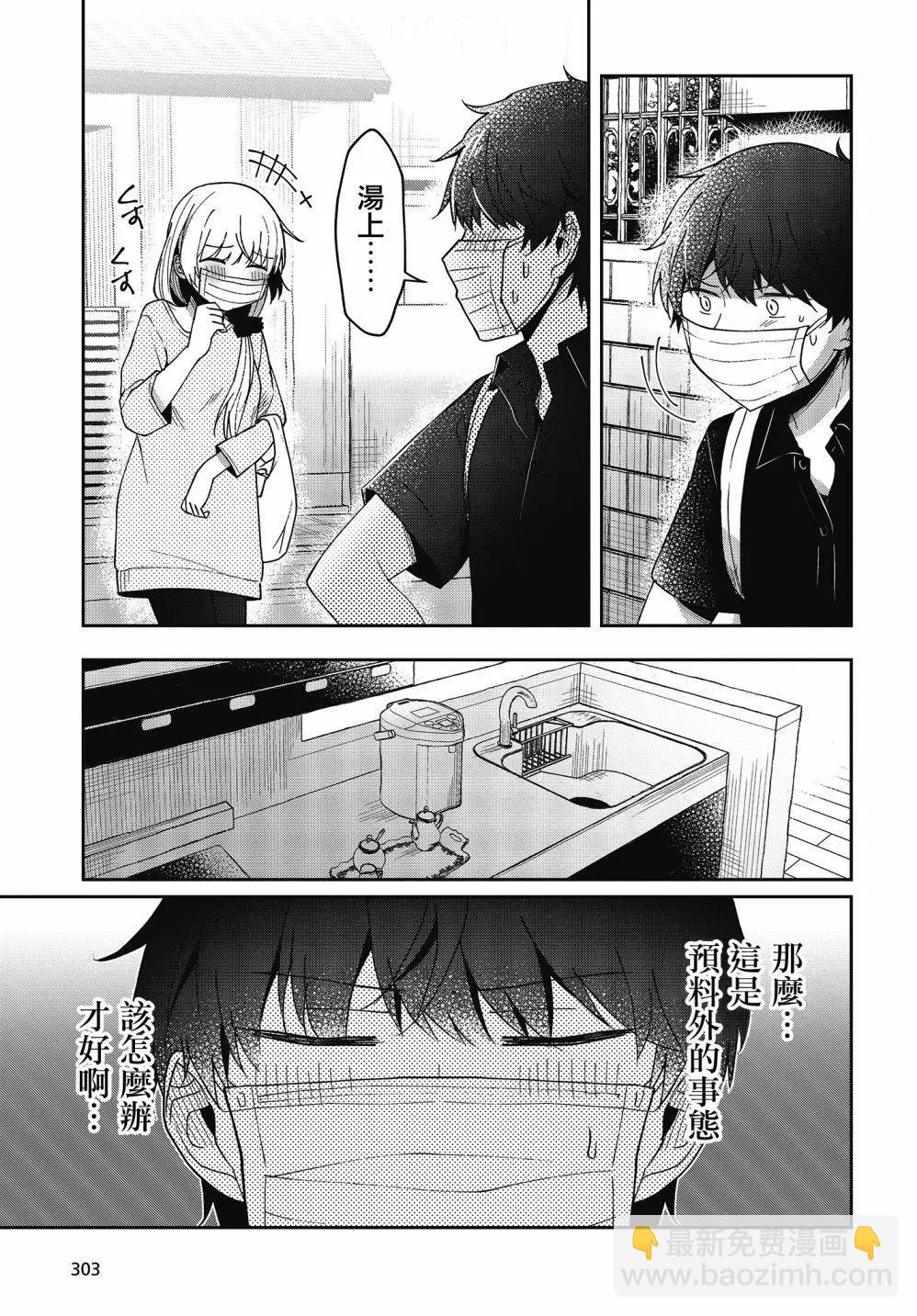 第18话4