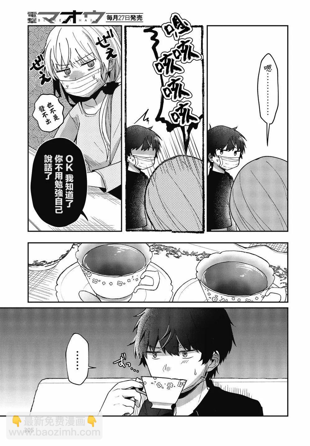 第18话6