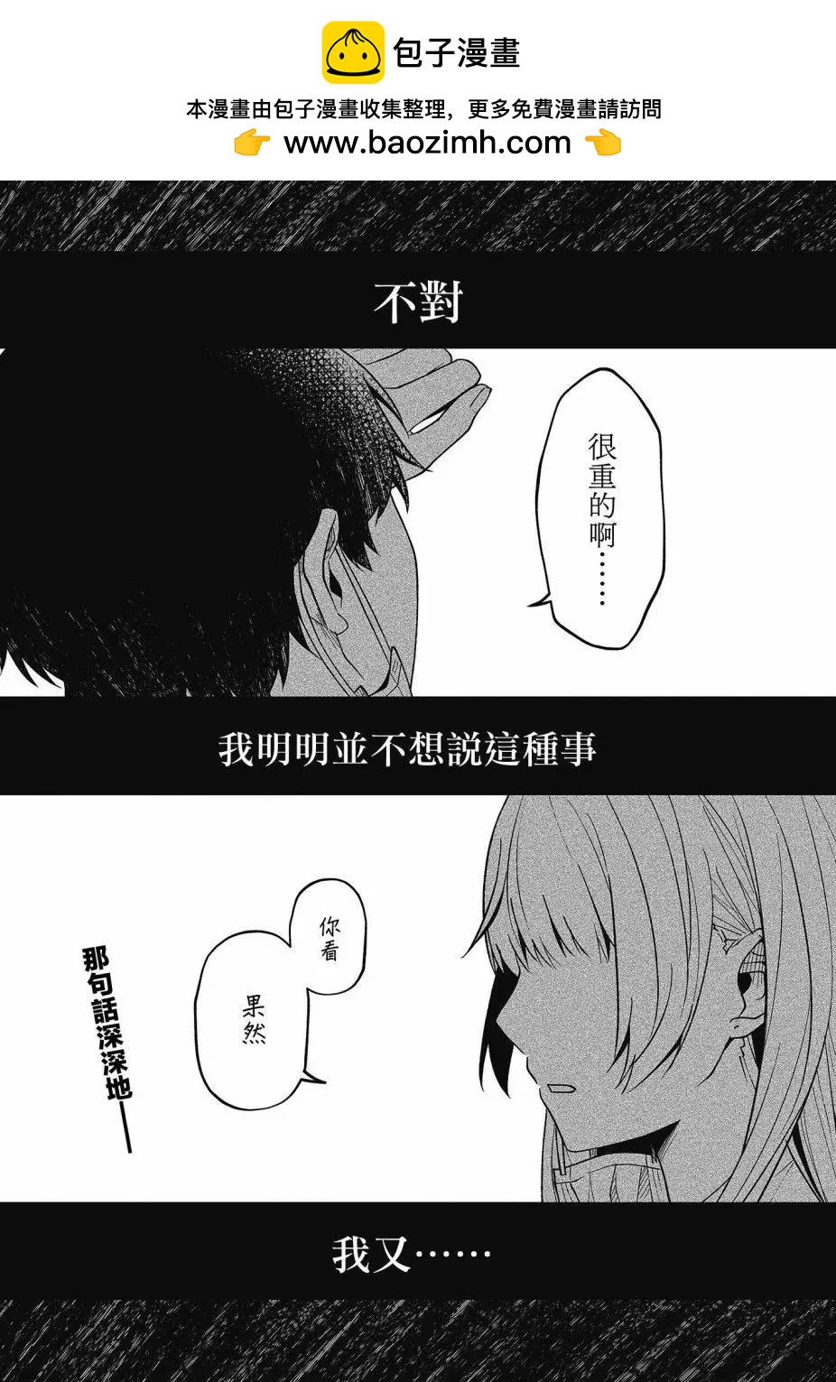 第19话1